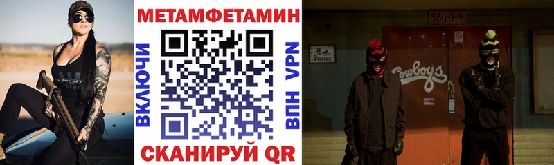 АМФ 97%  сколько стоит  Северодвинск 