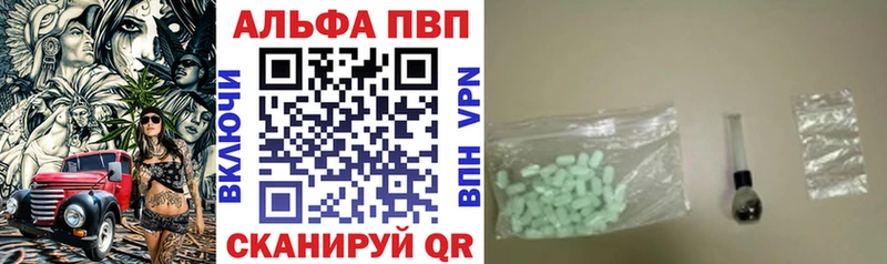 mega tor Северодвинск Alfa_PVP кристаллы