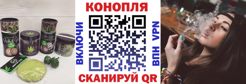 Еда ТГК конопля  гидра зеркало  Северодвинск 