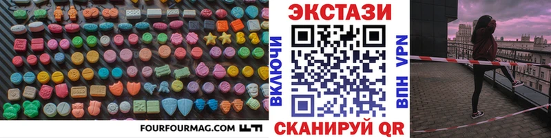 наркотики  Северодвинск  ЭКСТАЗИ Дубай 