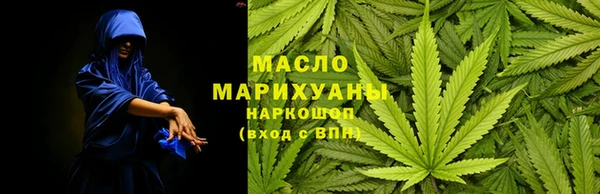 амфетамин Зерноград