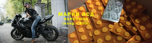 первитин Зеленодольск