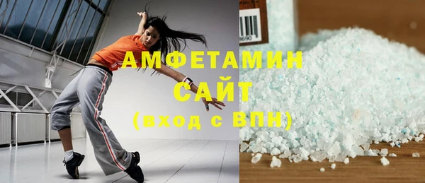 соль курить ск Заволжье