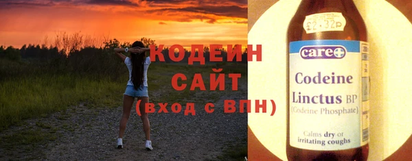 первитин Зеленодольск