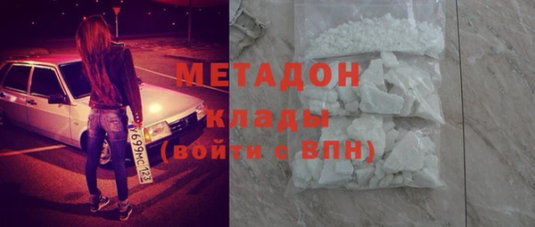 первитин Зеленодольск