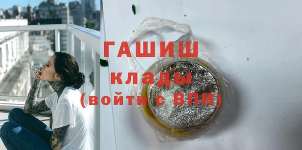 первитин Зеленодольск