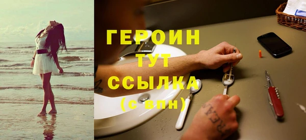 соль курить ск Заволжье