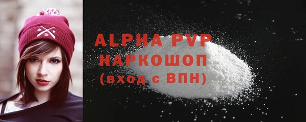 соль курить ск Заволжье