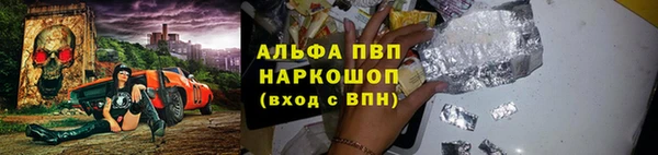 каннабис Зеленокумск