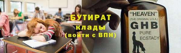 спиды Заводоуковск