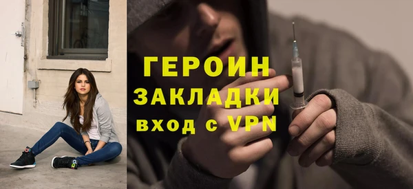 соль курить ск Заволжье