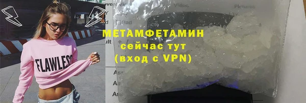 соль ск Заволжск