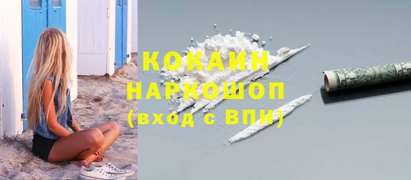 первитин Зеленодольск