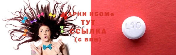 каннабис Зеленокумск