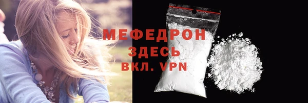 соль ск Заволжск