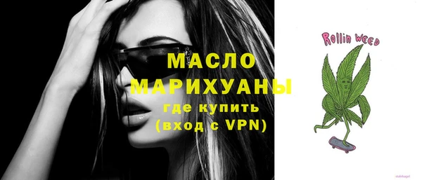 наркотики Ельня
