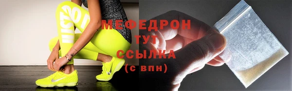 амфетамин Зерноград