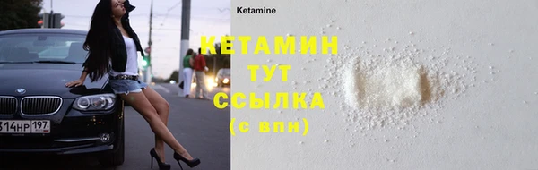первитин Зеленодольск