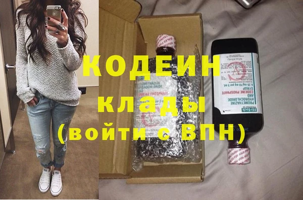 соль курить ск Заволжье