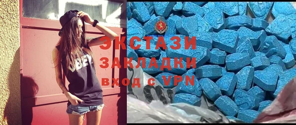 соль курить ск Заволжье