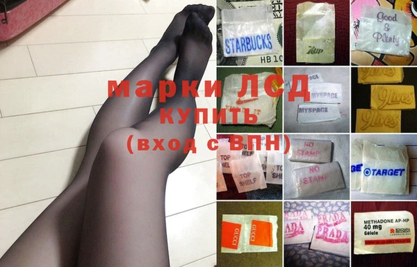 соль курить ск Заволжье