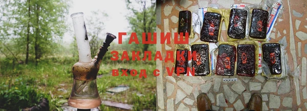 каннабис Зеленокумск