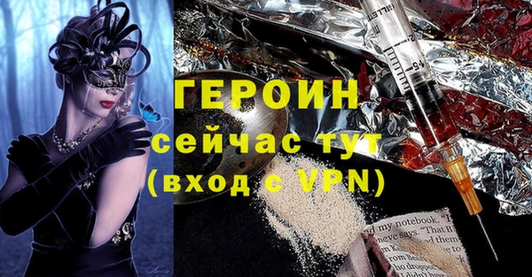 спиды Заводоуковск