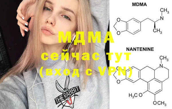 соль курить ск Заволжье