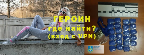 соль ск Заволжск