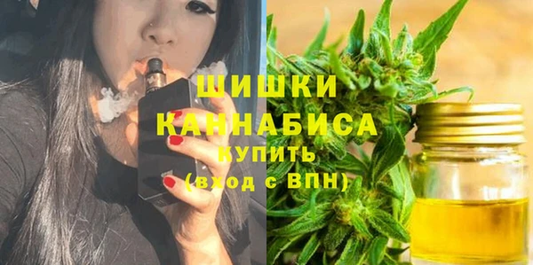 соль ск Заволжск