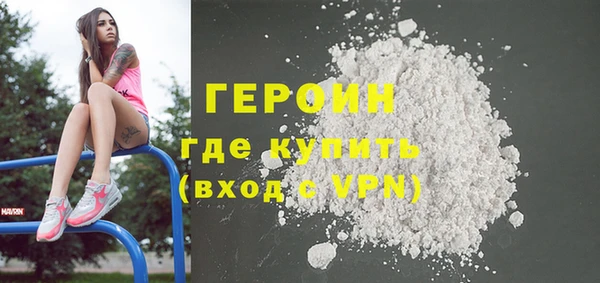 амфетамин Зерноград