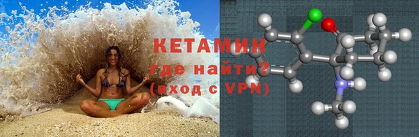 соль ск Заволжск