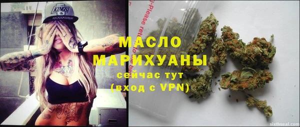 амфетамин Зерноград