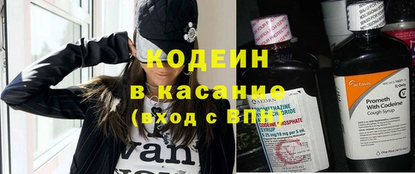 соль ск Заволжск