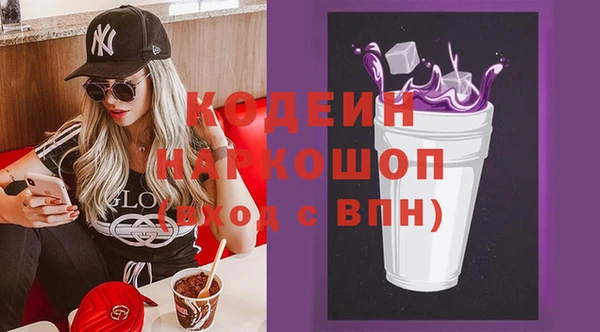амфетамин Зерноград