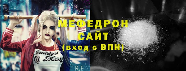 соль ск Заволжск