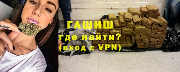 амфетамин Зерноград