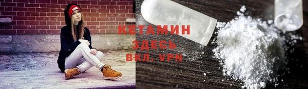 первитин Зеленодольск
