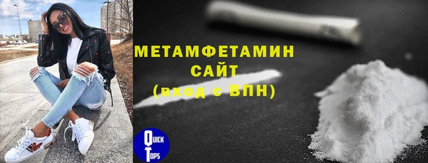 соль ск Заволжск