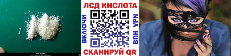 LSD-25 экстази кислота  где найти наркотики  Северодвинск 
