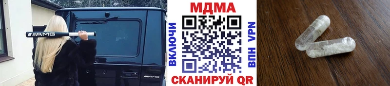 MDMA кристаллы  Северодвинск 