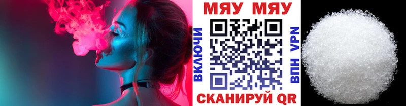 Мефедрон 4 MMC  где купить наркоту  Северодвинск 