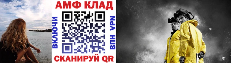 МЕТАМФЕТАМИН мет  Северодвинск 