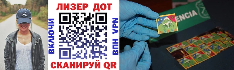 купить наркотик  Северодвинск  Наркотические марки 1,5мг 
