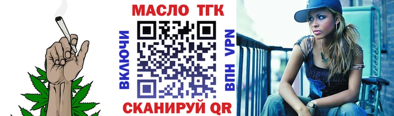 Дистиллят ТГК концентрат что такое наркотик Северодвинск