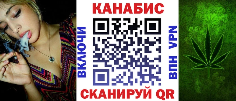 Марихуана гибрид  Северодвинск 